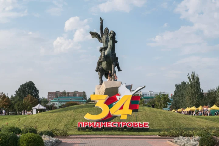 Приднестровье