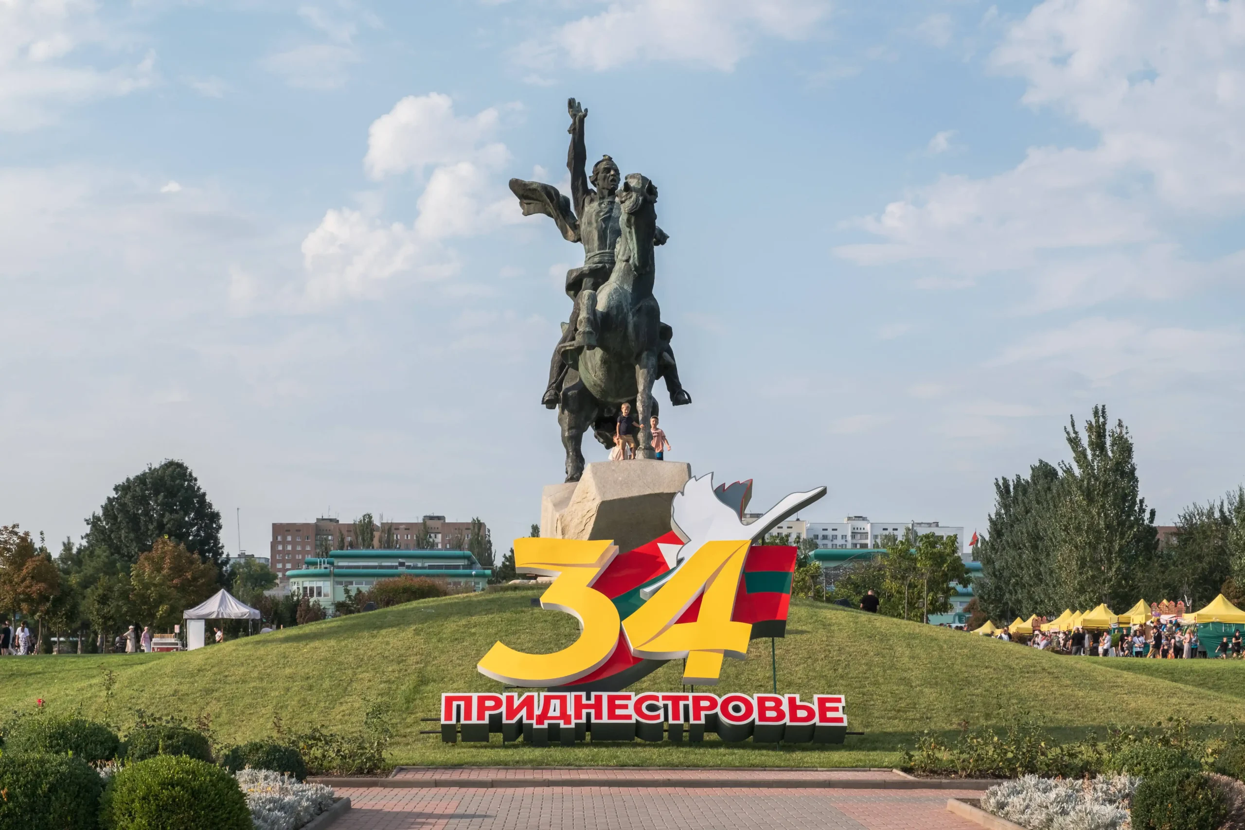 Приднестровье