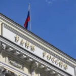 The Central Bank of Russia