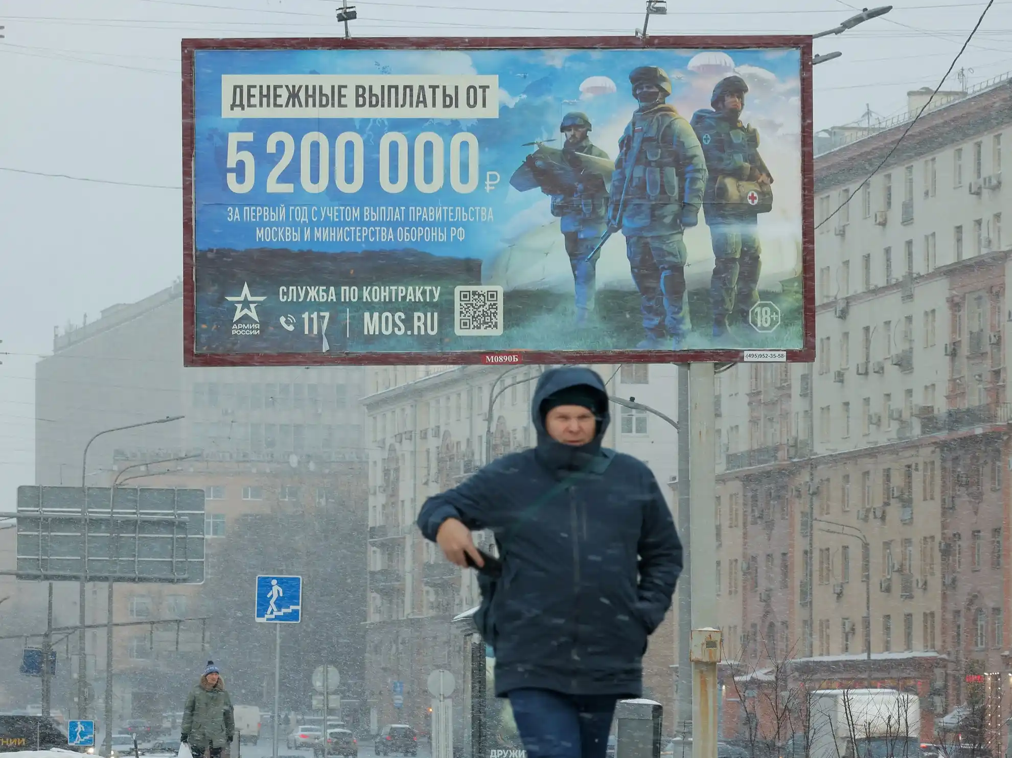banner promotes contract military service in the Russian army