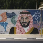 Мухаммед бин Салман