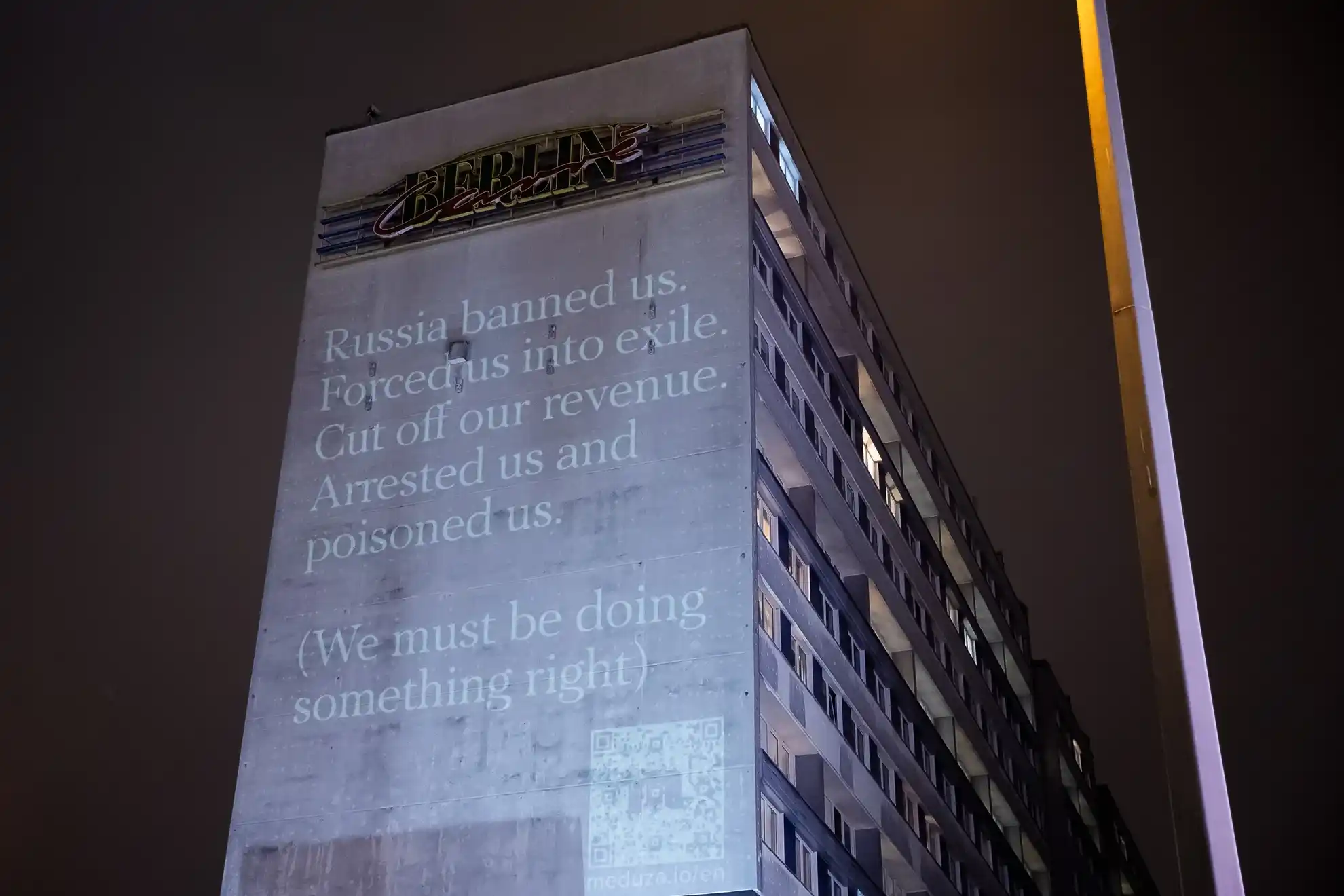 Проекция интернет-газеты «Медуза за свободу прессы»