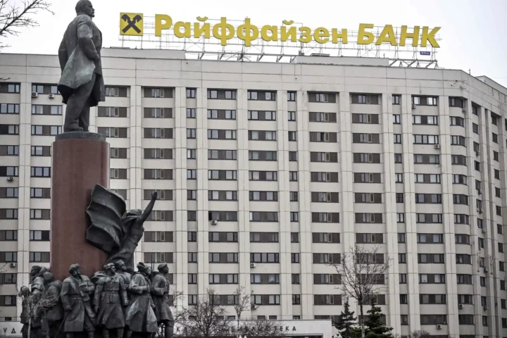 Логотип банка Raiffeisen