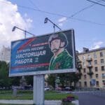 Military service under contract