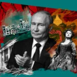 Путин и культура