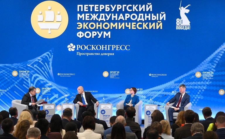 St. Petersburg International Economic Forum