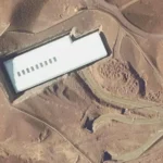 ядерный объект