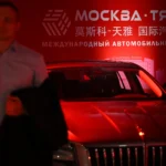 Car dealership mall in Moscow