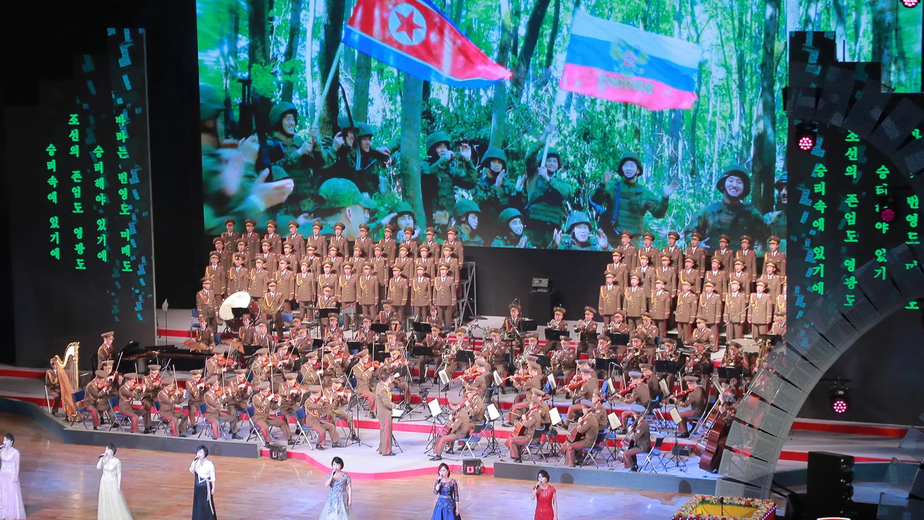 North Korean-Russian PR Show