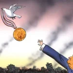 Трамп