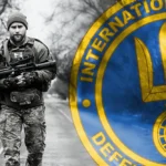 иностранный легион Украины