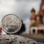 рубль