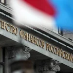 Russian Ministry of Finance