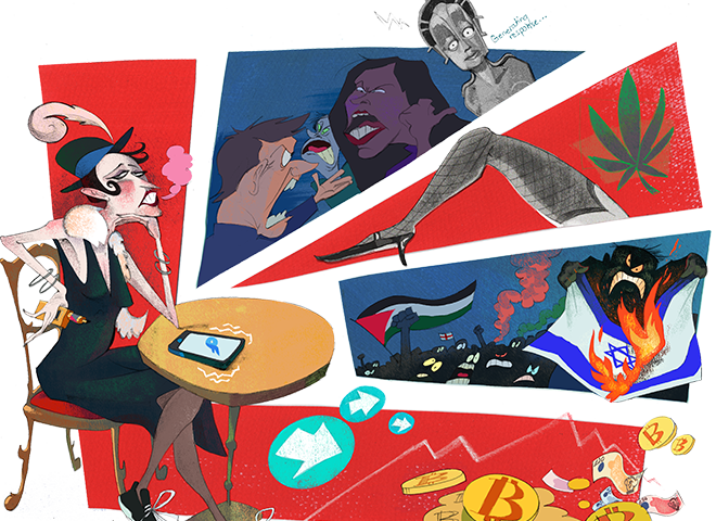 Веймарская Британия