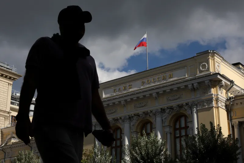 У Центрального банка России