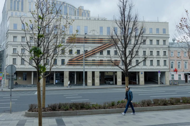 Эмблема «Z»