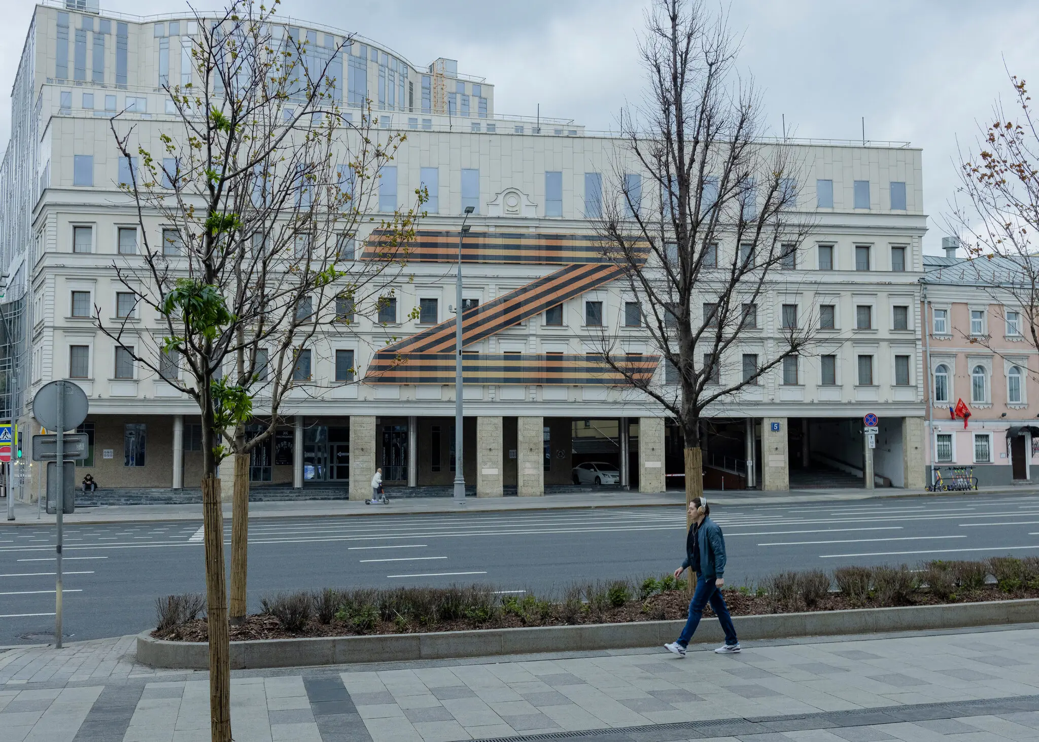 Эмблема «Z»