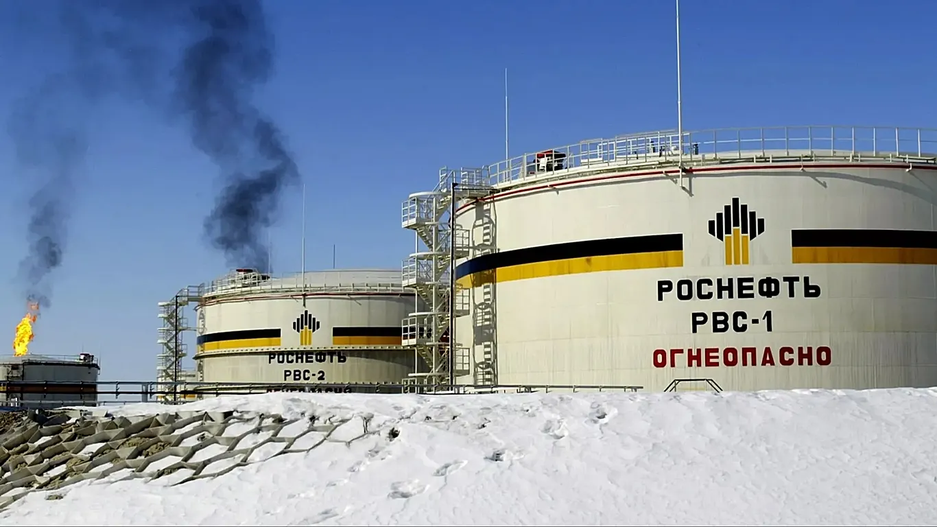 Роснефть